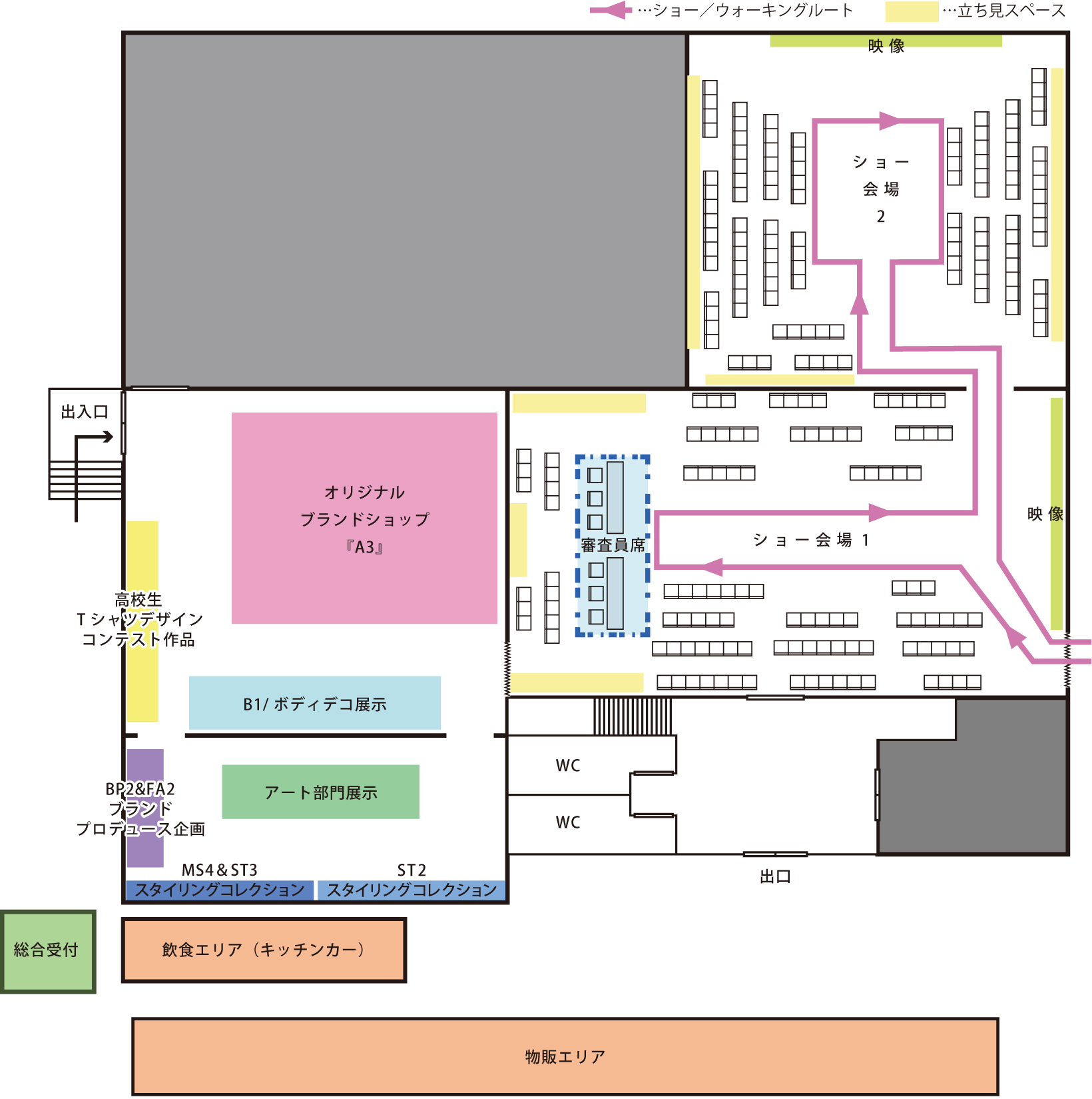 会場見取図