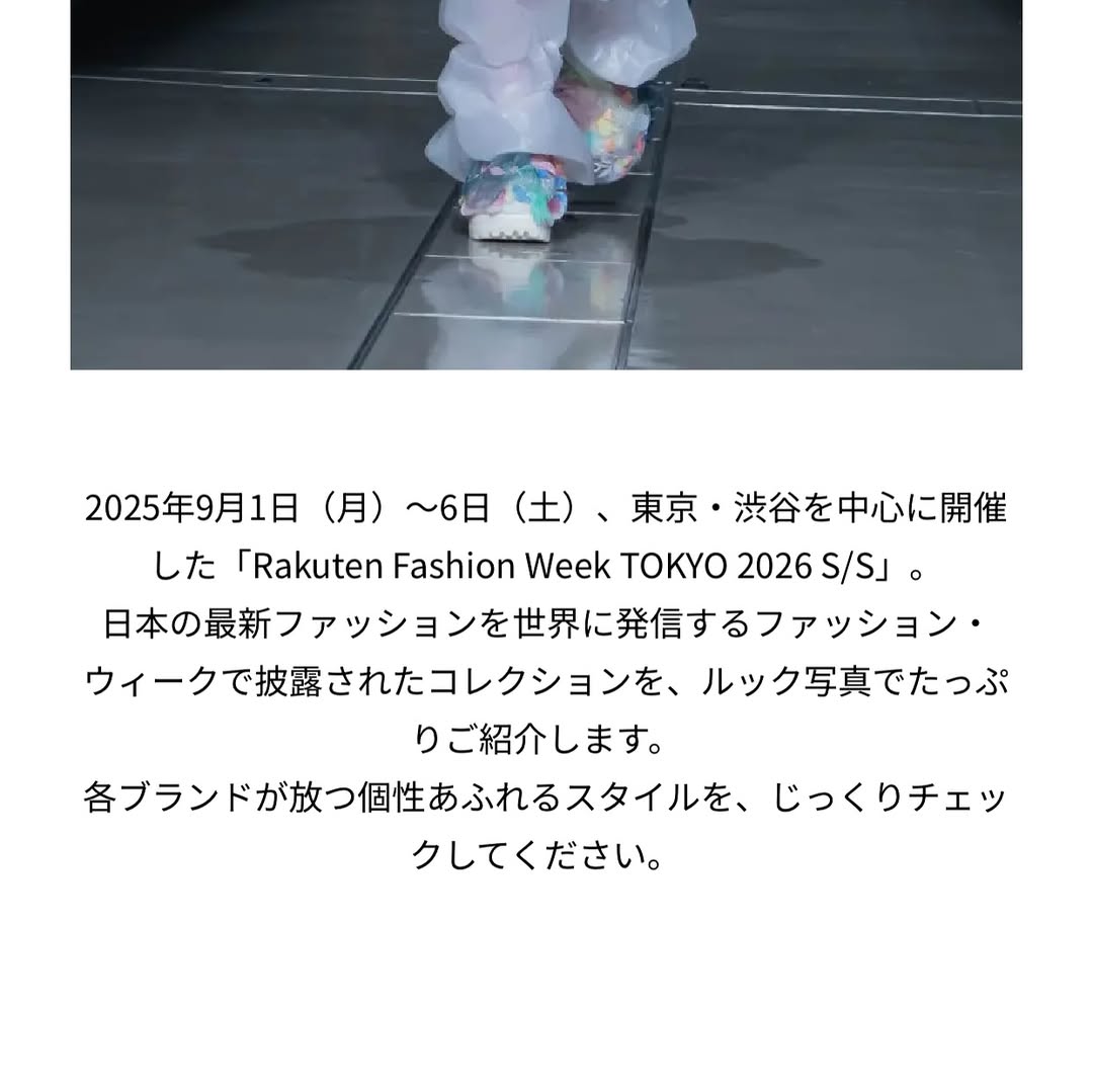 ファッション雑誌 『 装苑 』にマロニエが掲載