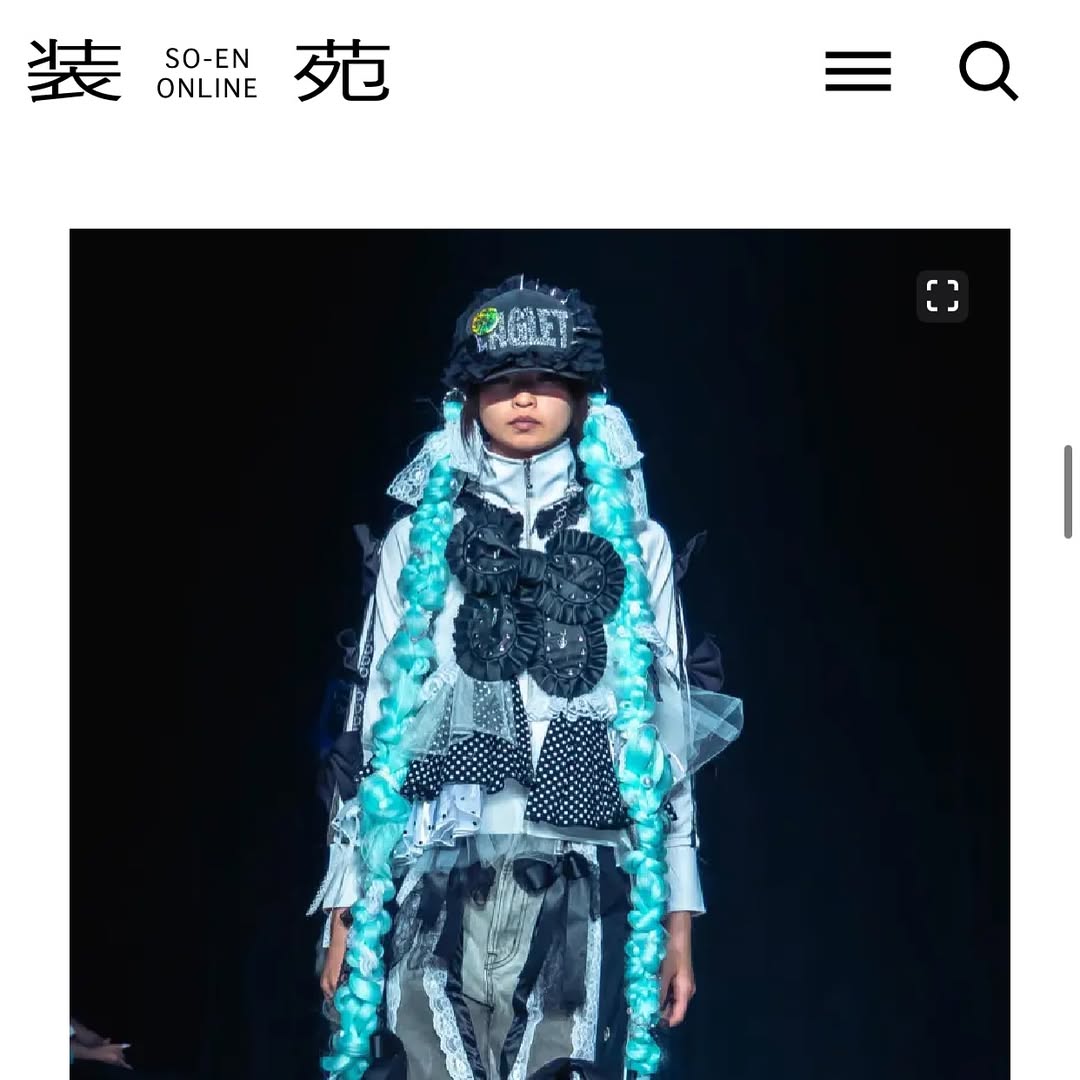 ファッション雑誌 『 装苑 』にマロニエが掲載