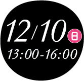 12月10日日曜日
