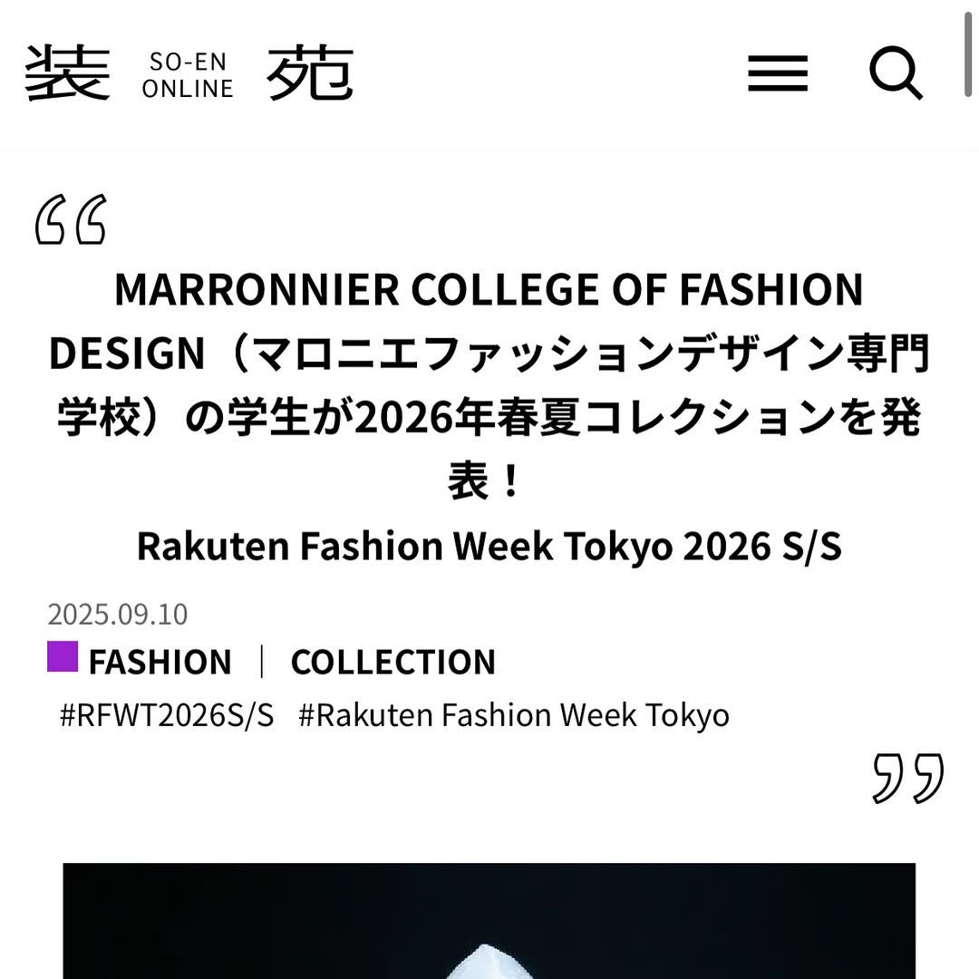 ファッション雑誌 『 装苑 』にマロニエが掲載