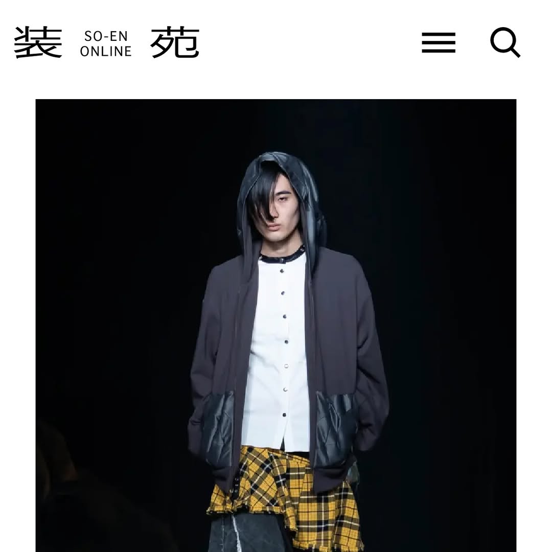 ファッション雑誌 『 装苑 』にマロニエが掲載