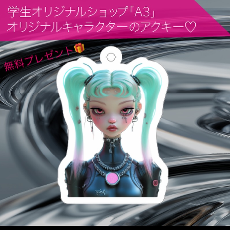 高校生・入学検討者限定、マロニエファッショングランプリ会場ツアー