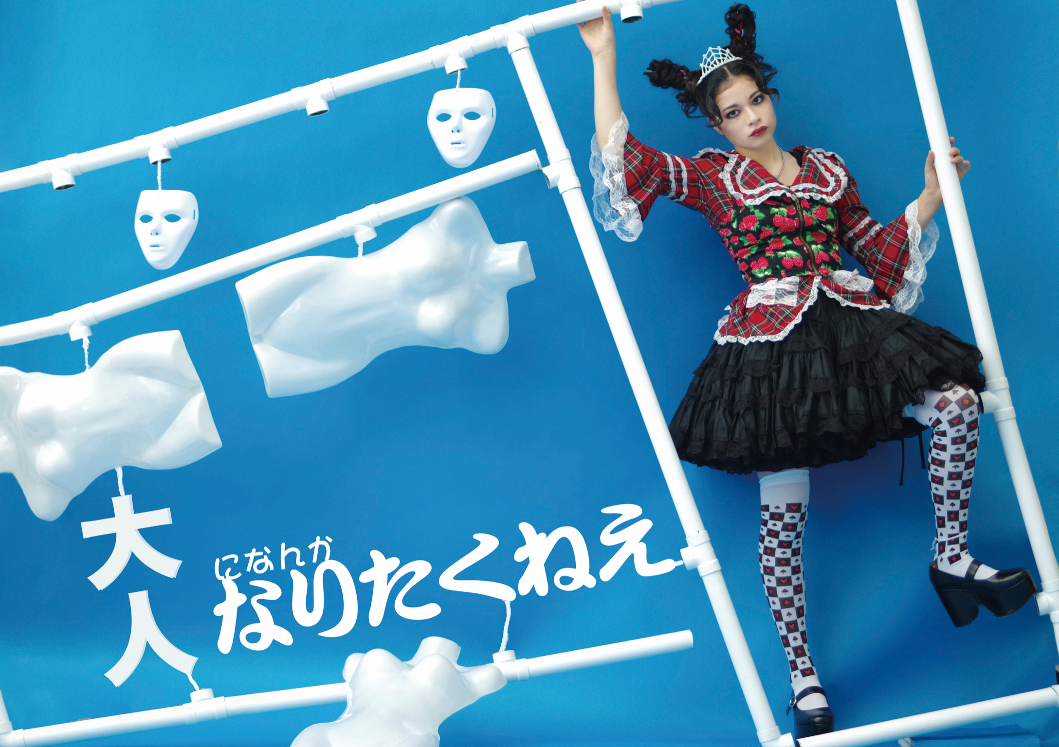 MARRONNIER FASHION GRANDPRIX/小泉 舞