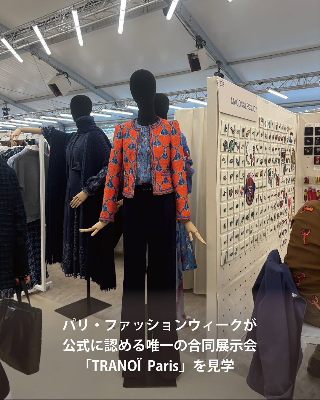 世界への切符をつかみ「フランス・パリ」へ