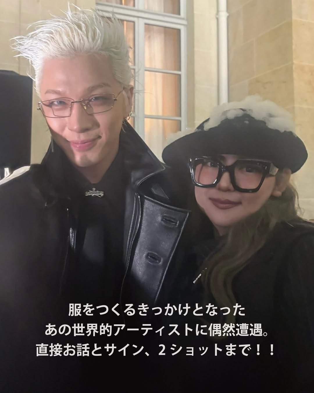 世界への切符をつかみ「フランス・パリ」へ