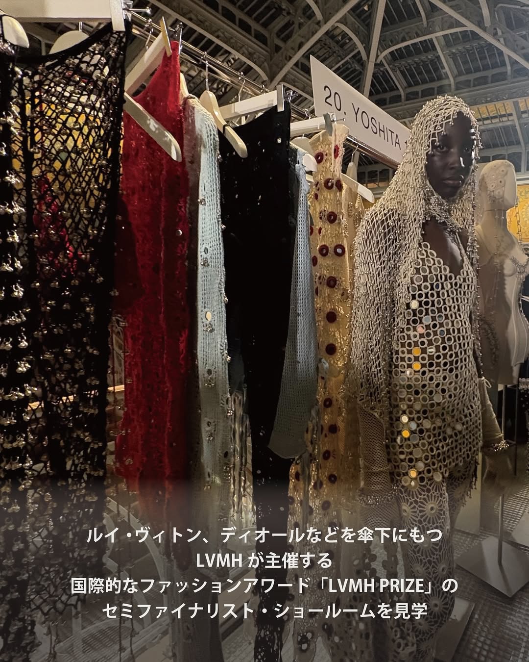 世界への切符をつかみ「フランス・パリ」へ