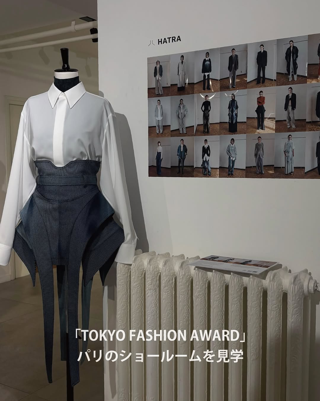 世界への切符をつかみ「フランス・パリ」へ