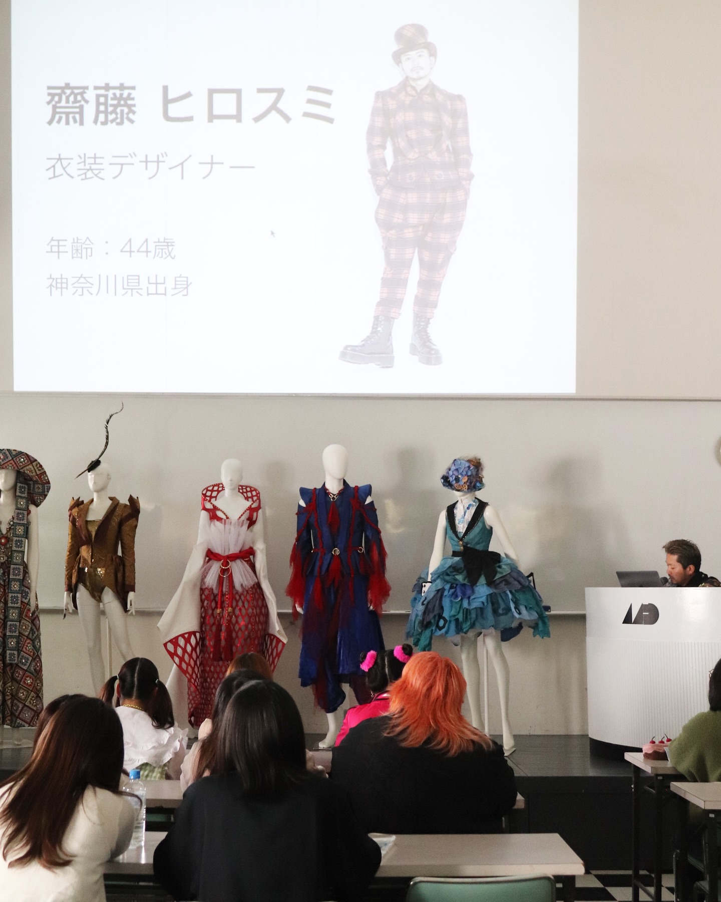 「齋藤 ヒロスミ」さんの授業がスタート