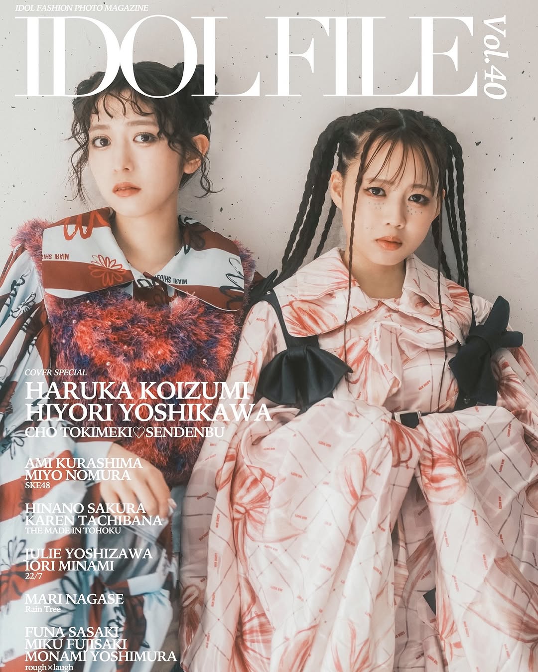 アイドル雑誌「IDOL FILE」に学生ブランドが掲載！