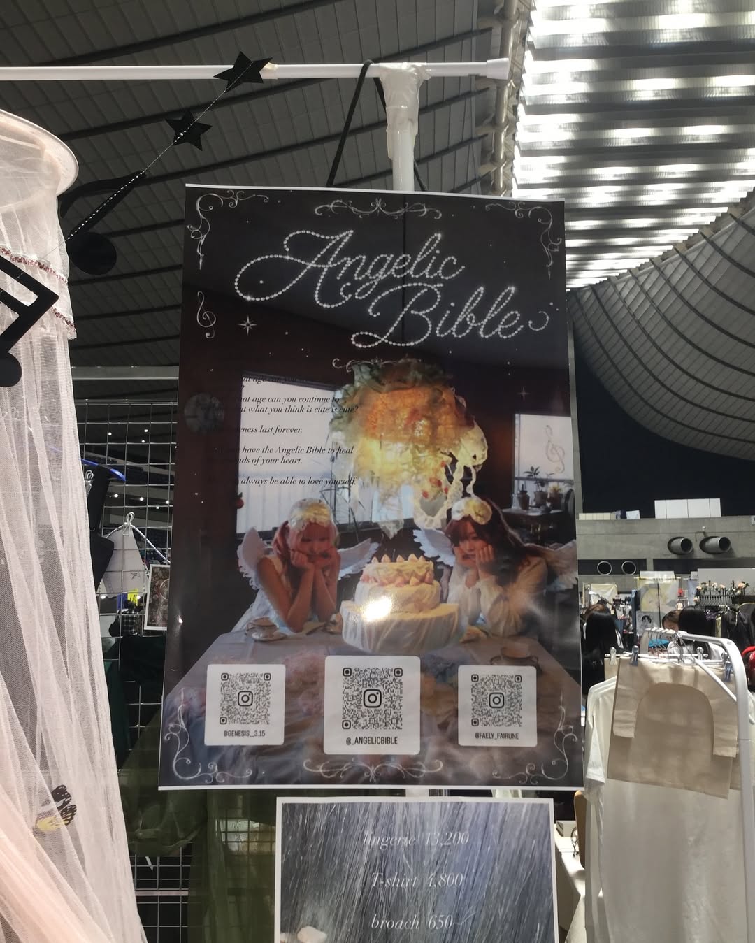 東京・代々木体育館でPOP UP！
