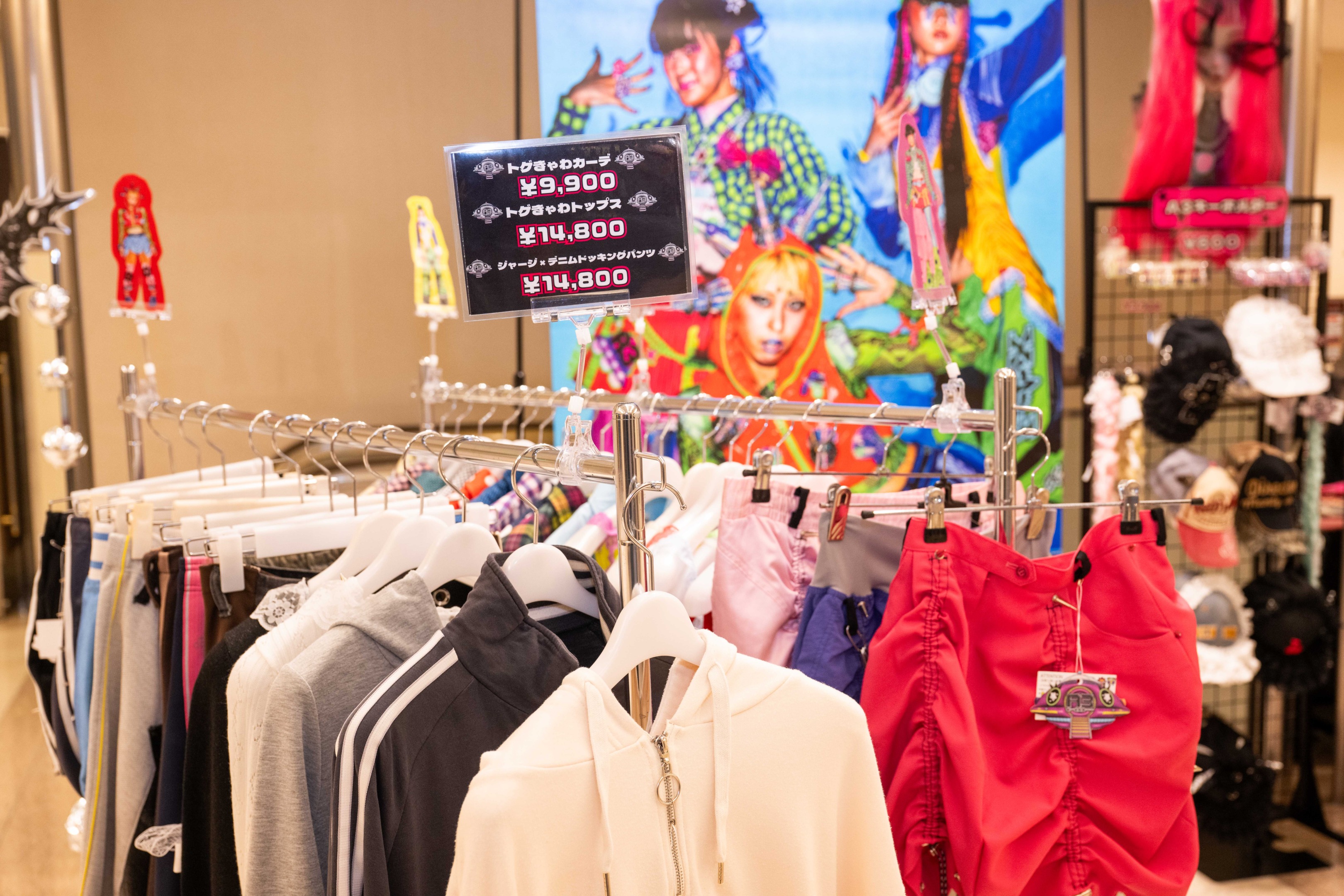 MARRONNIER FASHION GRANDPRIX 2026/塩見 二実梨