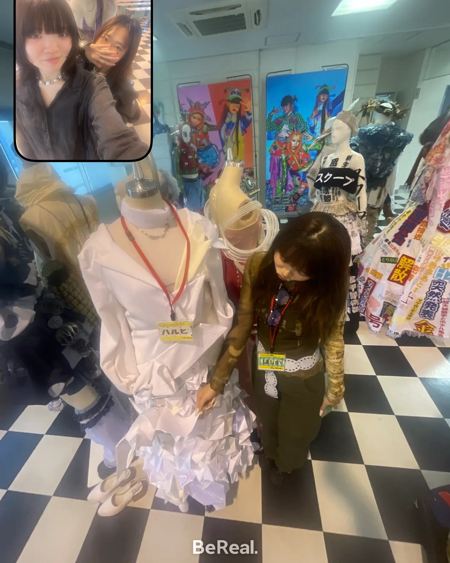 服飾学生のBeReal.を公開！