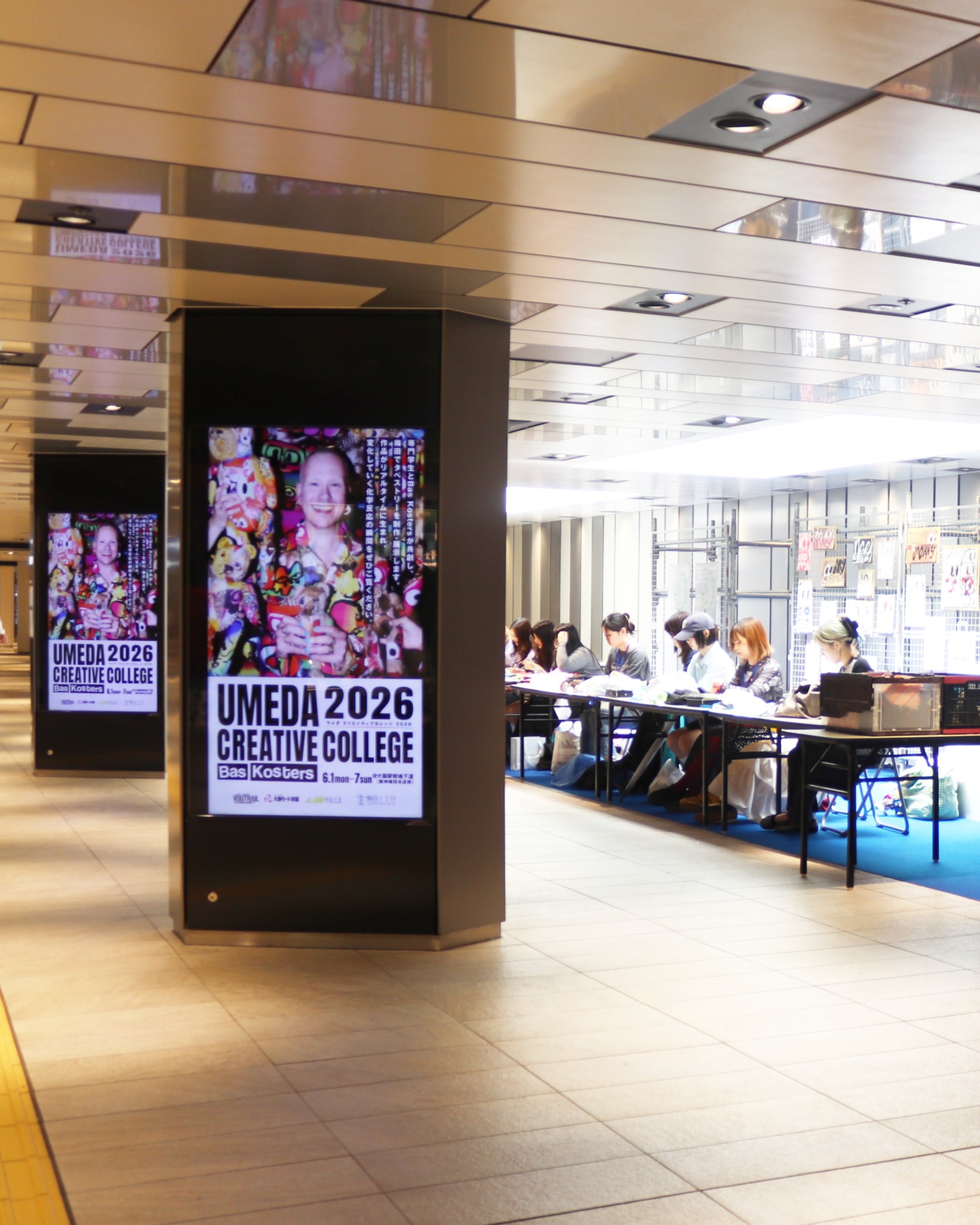 大阪・梅田で学生作品が展示！大阪駅直結地下道のアートプロジェクト UMEDA CREATIVE COLLEGE2026に参加
