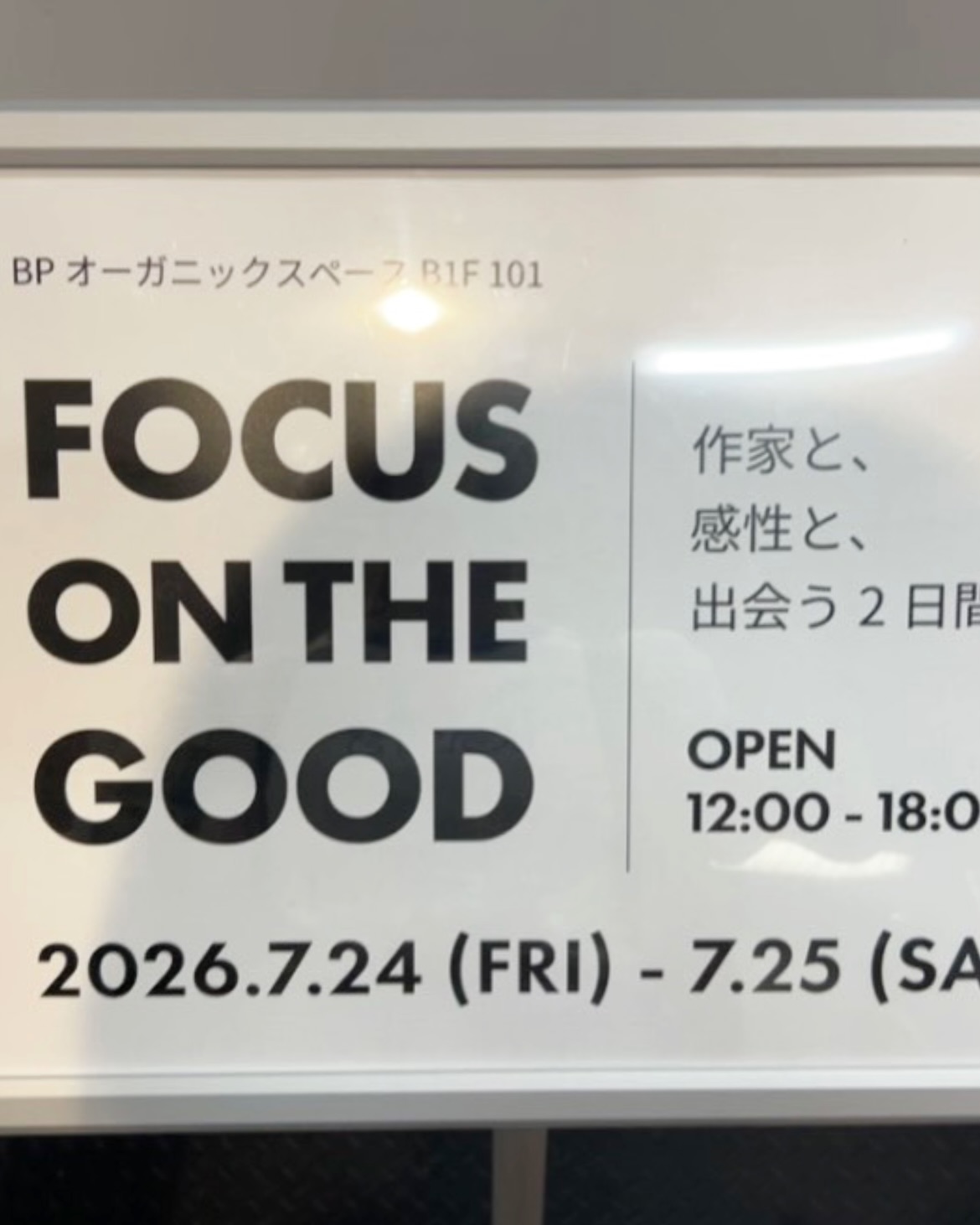 在校生ブランド「tsumiknit」が大阪・心斎橋でPOP UP!