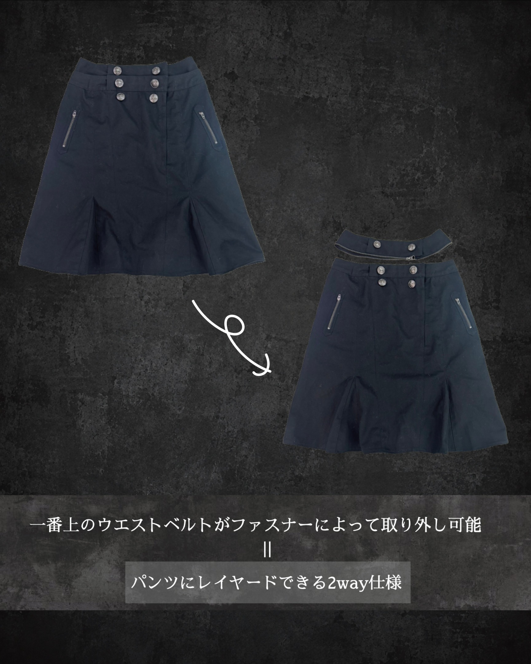 憧れのブランドのデザイナーになったら