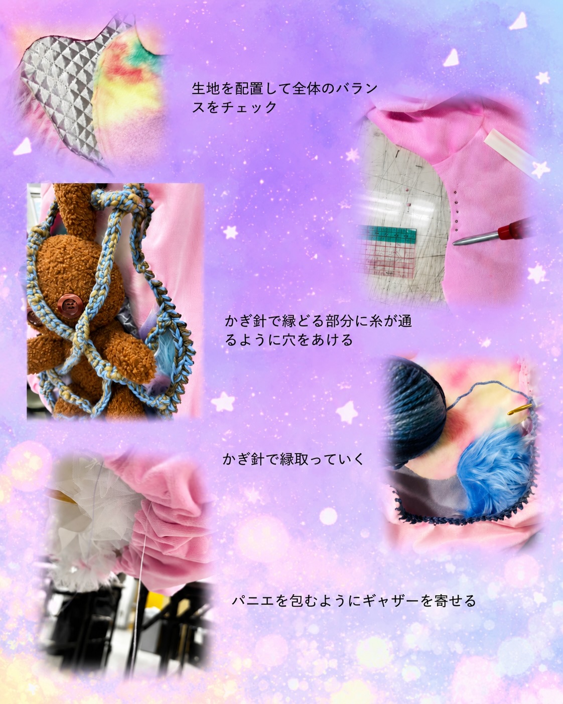 衣装はどうやって生まれる？ 衣装制作の企画書を公開！