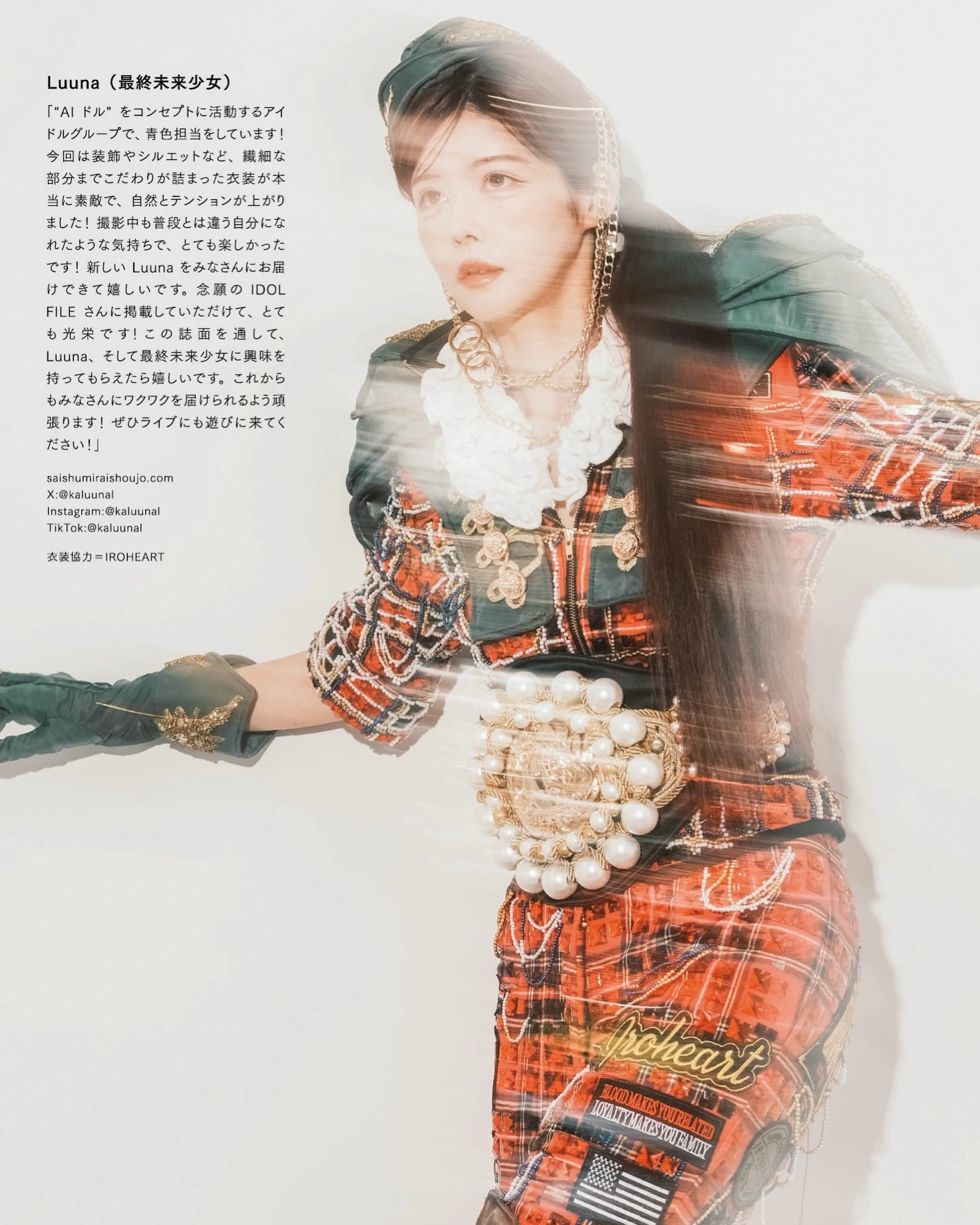 IDOL FILE vol.42 誌面カット01