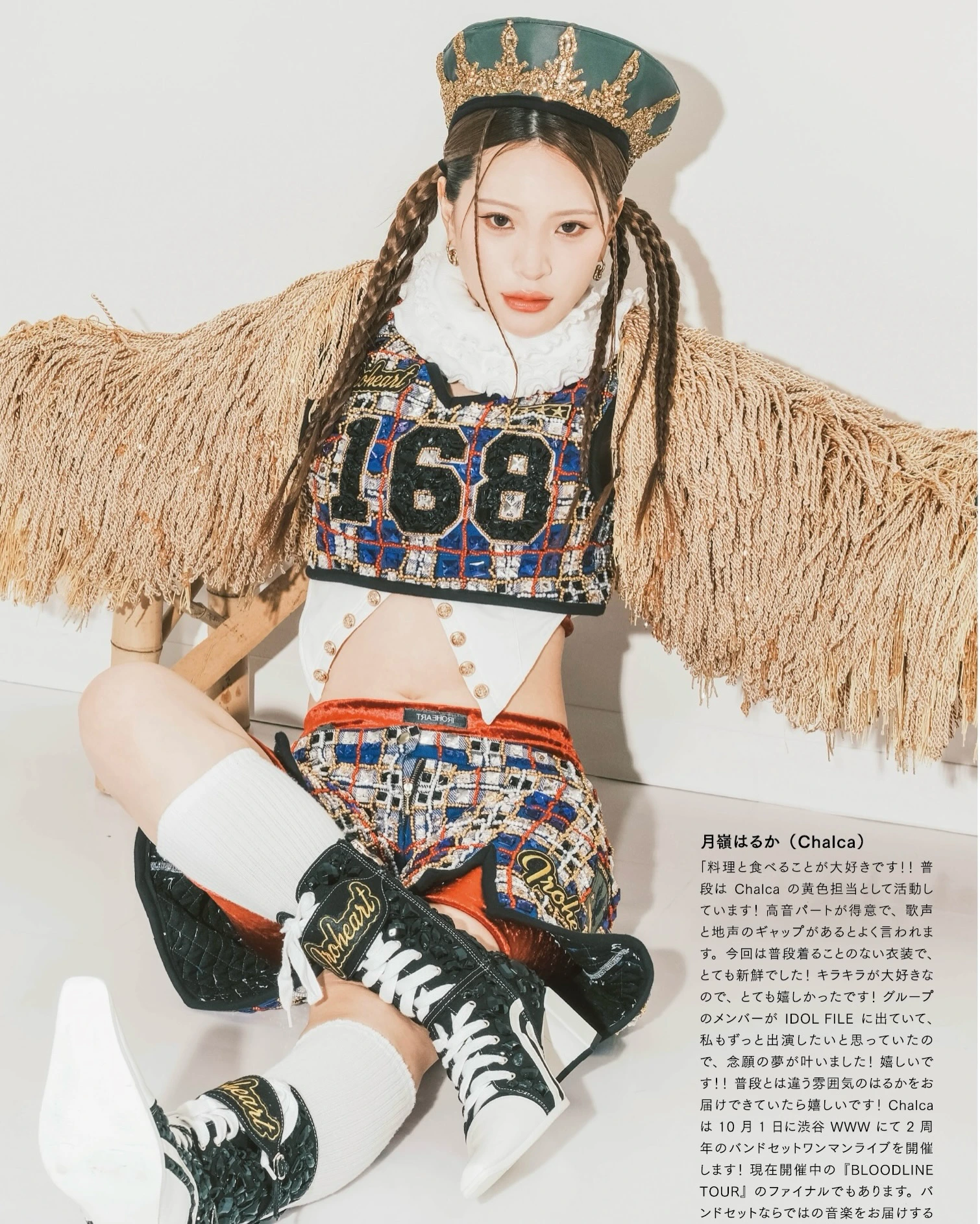 IDOL FILE vol.42 誌面カット05
