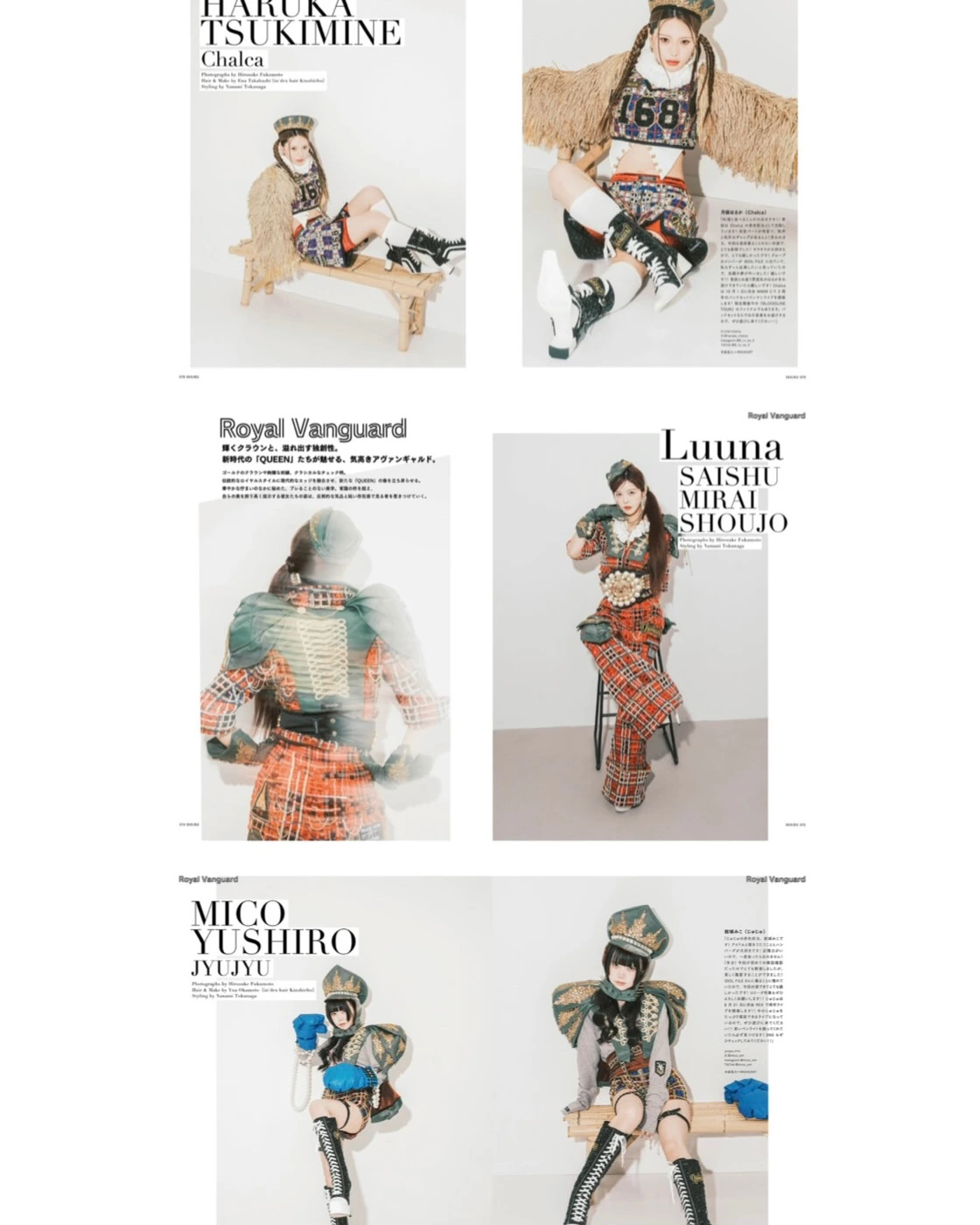 IDOL FILE vol.42 誌面カット08